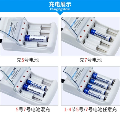 Hibrid akkumulyator batareyaları No. 7 1.2V Ni-MH rechargeable