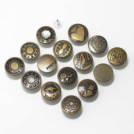 店铺专卖 牛仔扣金属纽扣子牛仔裤扣/二合扣/工字扣/20款17MM