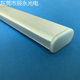 厂家供应衣架衣柜感应灯外壳套件挤出灯罩 透明PC灯罩 欢迎咨询