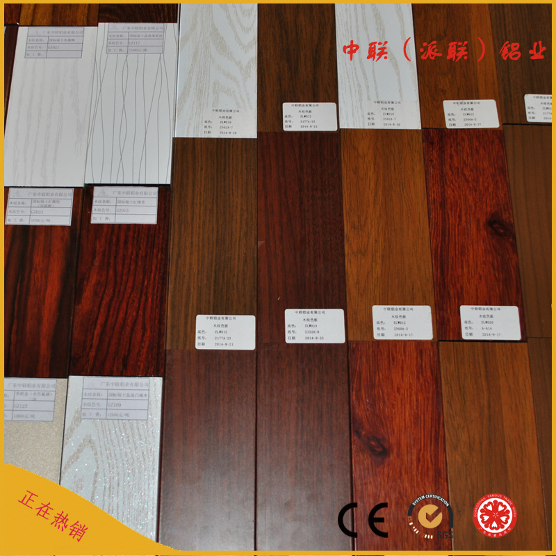 热转移喷涂木纹铝材 多色卡木纹抽真空转印铝合金 家居建筑铝木纹