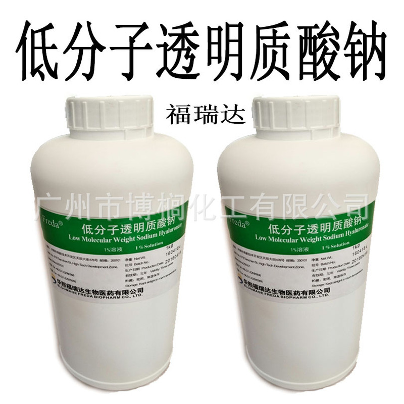 Wholesale Forida low Molecular Hyaluronic Acid Solution hyaluronic acid stock solution 1% solution 1kg/bottle