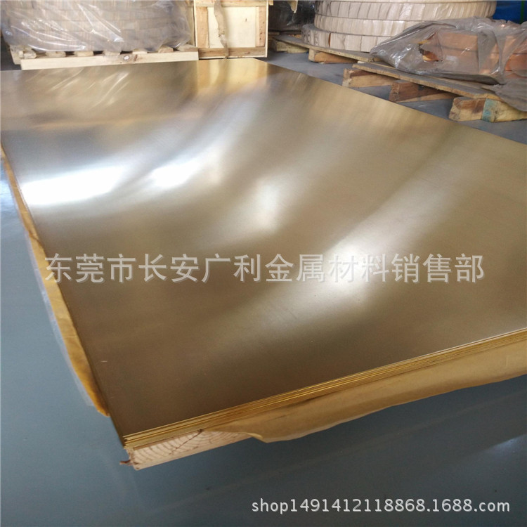 江苏TH62黄铜板现货切割 黄铜圆片 黄铜大板1000*2000批发零售
