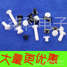 塑料文具扣M6开孔子母螺丝扣印刷塑胶合扣 铆钉扣子母对扣