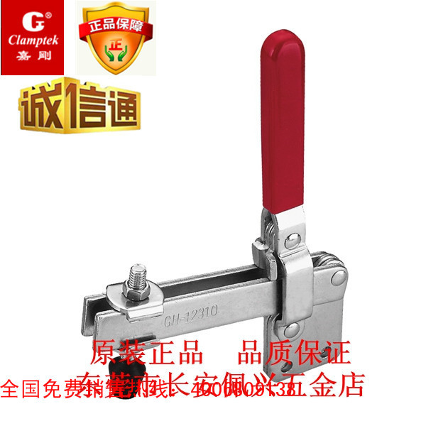 CH-12310台湾嘉刚clamptek快速夹具CH12310夹钳ch12310