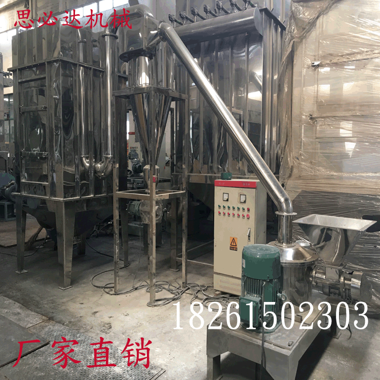 茴香超微粉碎机 辣椒粉碎机 不锈钢香料超细磨粉机 厂家现货