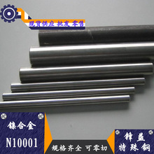 F؛inconel718ߜغϽ 718䓎 tϽA inconel718