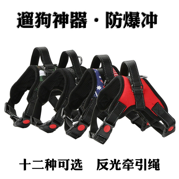 В наличии Трансграничный ремень для груди средних и больших собак Тяговый трос Взрывозащищенный тяговый трос Цепь для собак Нагрудный ремень для собак