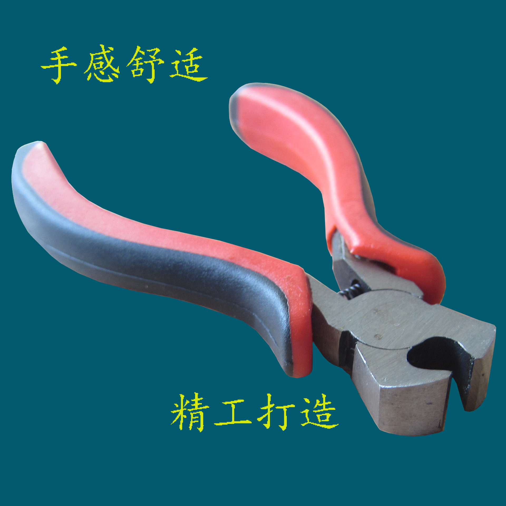 优质5寸迷你顶切钳子锻打起钉钳125mm