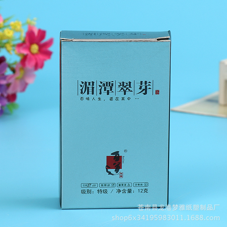 包装盒银卡金卡纸盒茶叶盒食品盒化妆品盒白卡盲盒批发定制礼盒