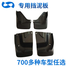 适用于海狮挡泥板1998－2019HIACE汽车配件外贸跨境一件跨境热销