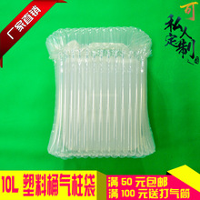 18����35CM������10L������Ͱ��Ͱ���������ωؿ��f���b����