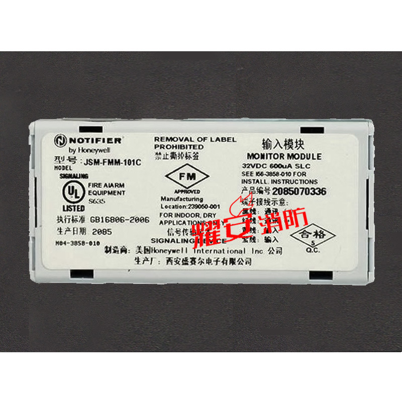JSM-FMM-101C模块NOTIFIER诺帝菲尔监视模块MMX-101