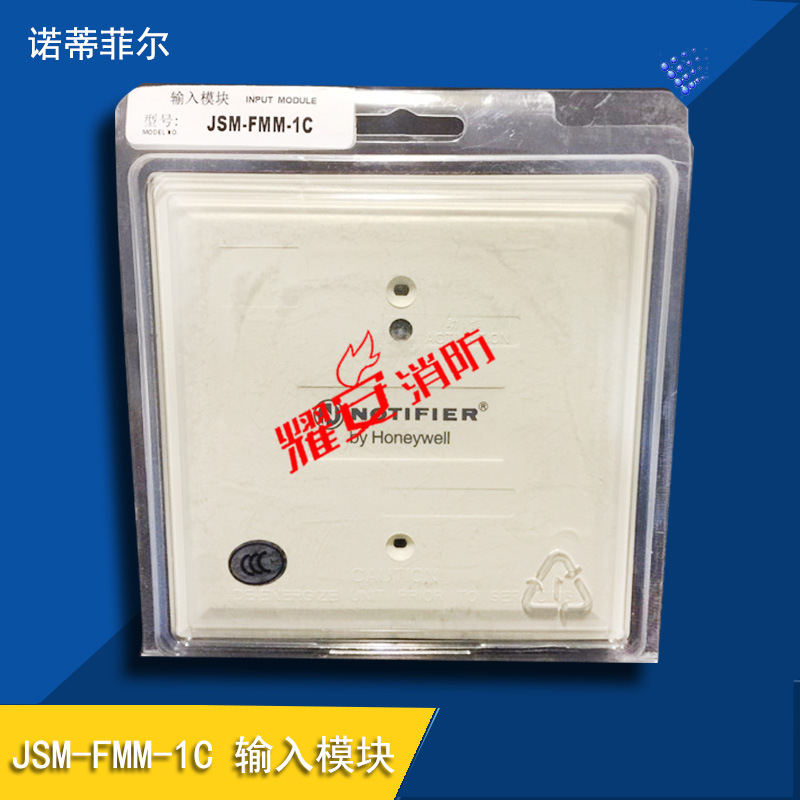 FMM-1C NOTIFIER 输入模块JSM-FMM-1C诺蒂菲尔输入模块现货A