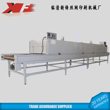 �R�����h�S��  ��С��� �·�����̻��z�Wӡˢ