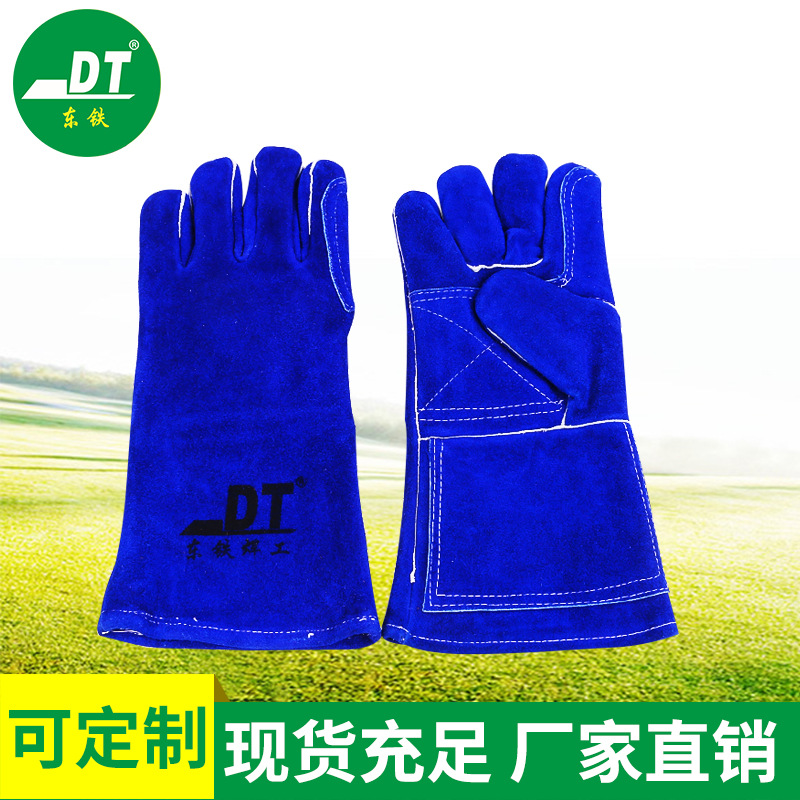 35cm宝蓝色加全托全衬里电焊牛皮手套牛皮手套园林工作手套