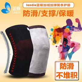 护腕;运动护膝;护肘