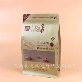 休闲食品包装袋LOGO 牛皮纸食品八边封袋茶叶 食品自封袋