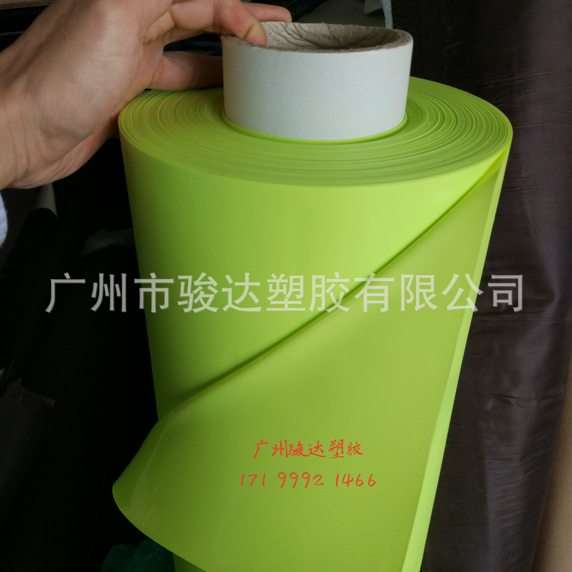 供应优质0.5有色光胶pvc实色薄膜环保pvc量大价优文具专用