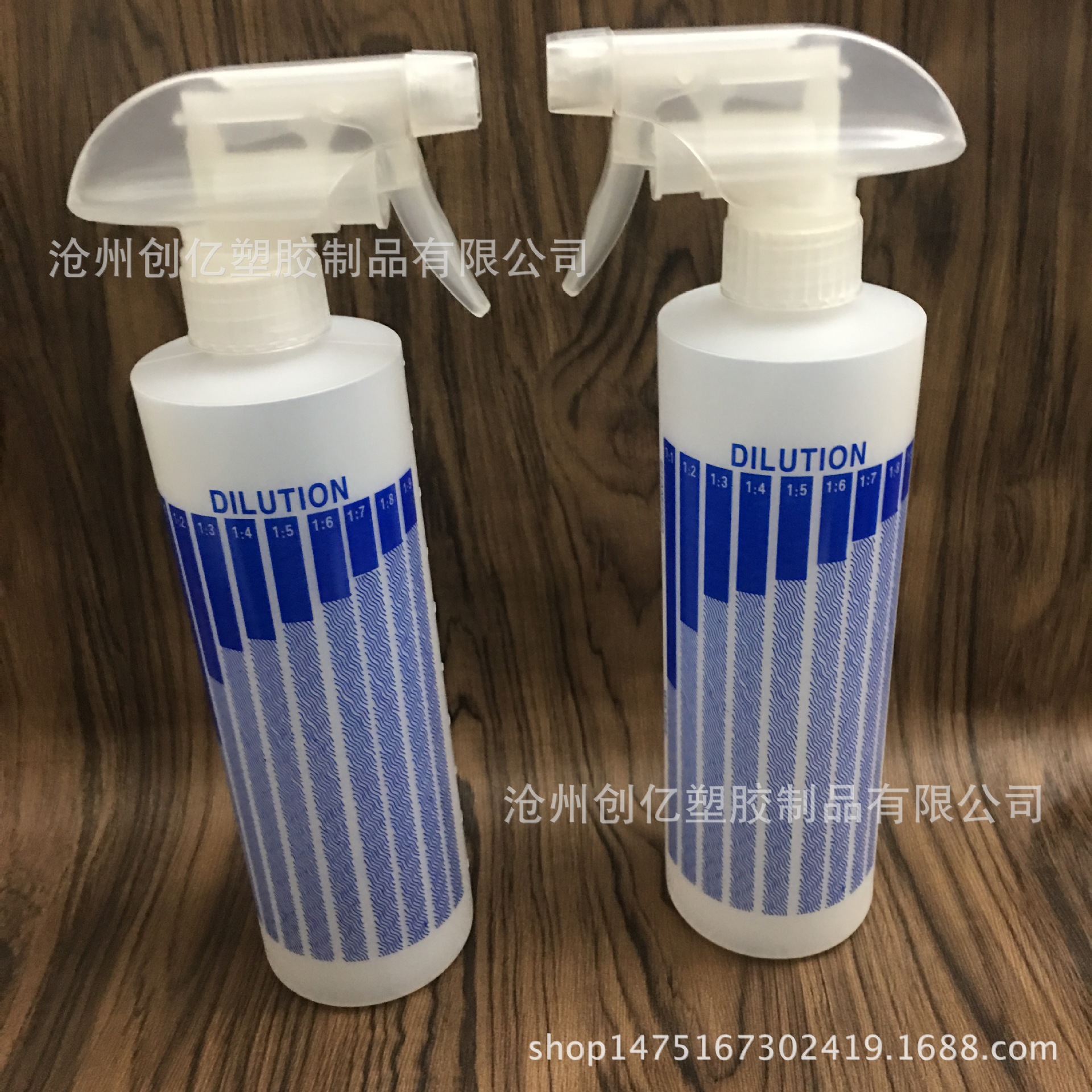 现货500ML稀释瓶  塑料瓶 稀释喷雾瓶