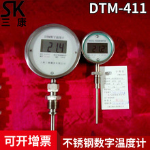 径向型数字温度计 热套式金属温度计 锅炉不锈钢探头温度计