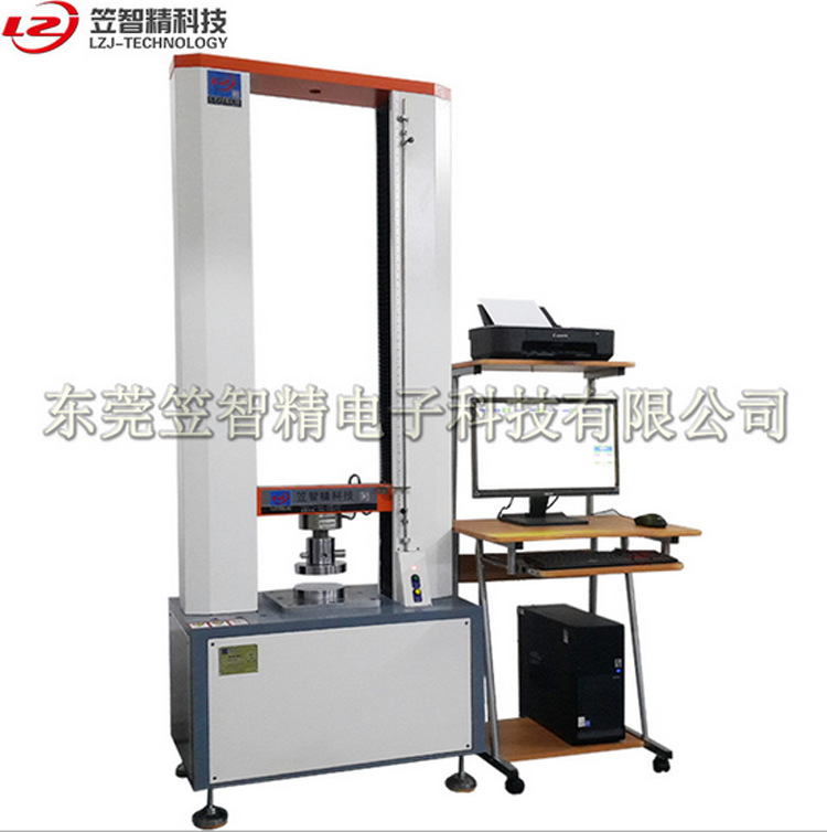 拉力试验机 10吨万能材料试验机 微机控制电子万能拉力试验机