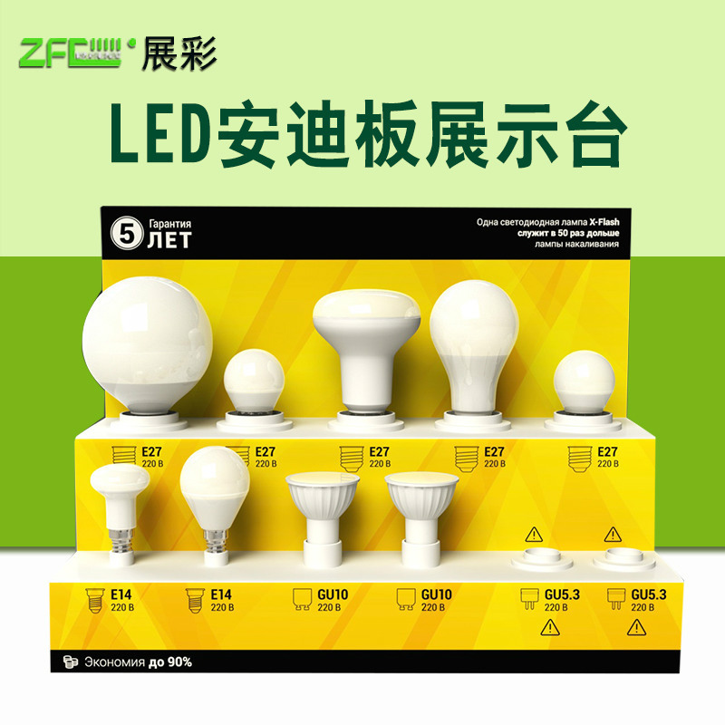 厂家专业生产加工LED灯具试灯座泡灯试灯座试灯台照明电器测试台