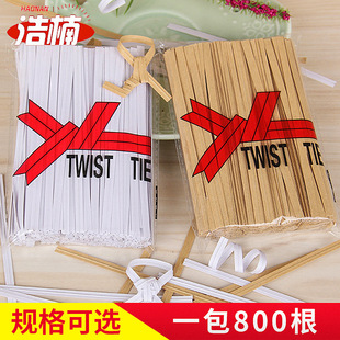 8cm golden ribbon DIY bread packaging sealing Ribbon Golden food ribbon wire ribbon