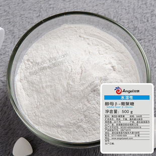 ������ĸˮ���Խ�ĸ&beta;�Ͼ���SG90 ����ʳƷ�������ԭ��