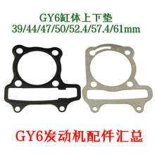 GY6 125���| GY6�l�әC���w���| 61�ܷ�| 80 150������|