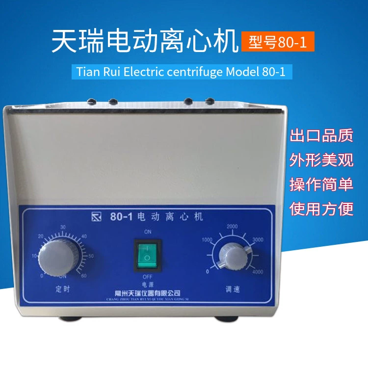 Поставка небольшой низкоскоростной настольной электрической центрифуги лабораторной биохимической настольной центрифуги Haitao Ebay