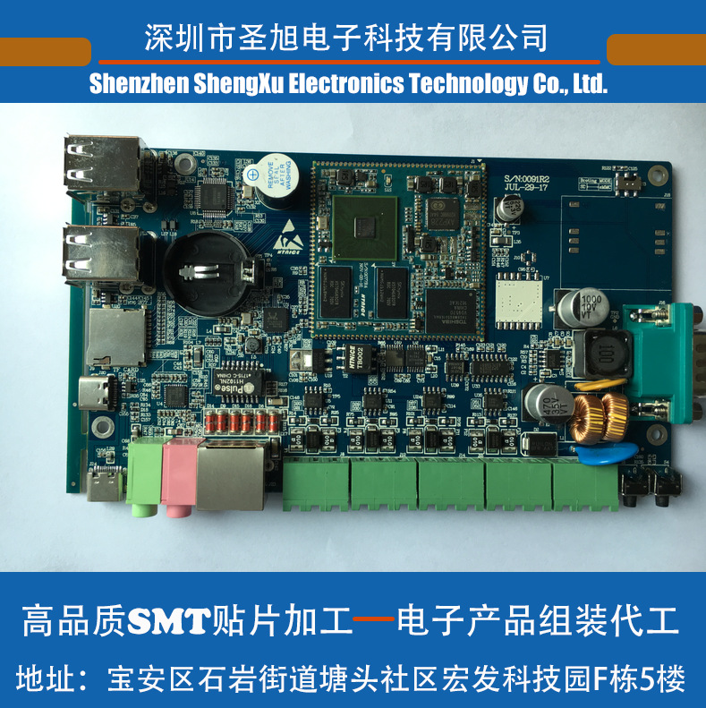 客流统计smt贴片加工 专业smt PCB贴片 smt贴片加工组装加工