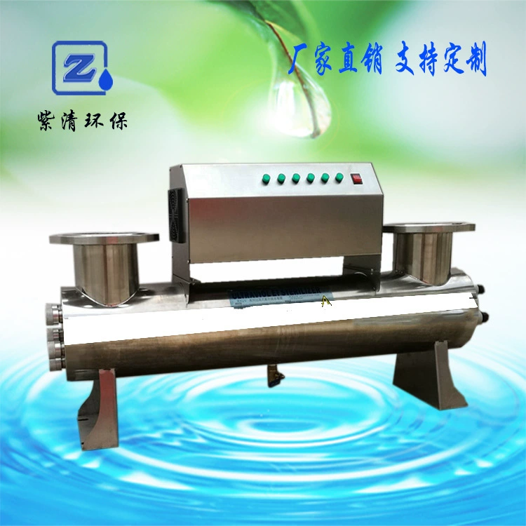 УФ-стерилизатор для очистки воды, оборудование для УФ-дезинфекции, оборудование для дезинфекции из нержавеющей стали 304, точечные производители