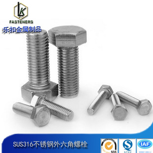 �F؛316���P�ȫ����������˨DIN933ȫ�z�����^�ݽz316L������