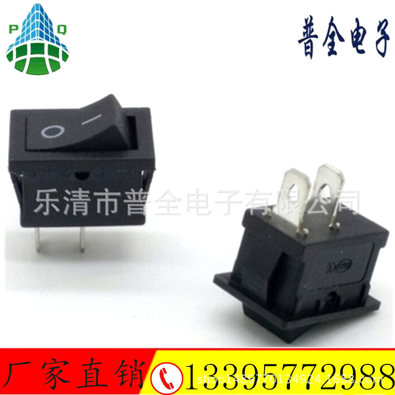 船型开关 KCD1翘板开关 尺寸15*21mm 2脚2档 电子秤 小电器开关