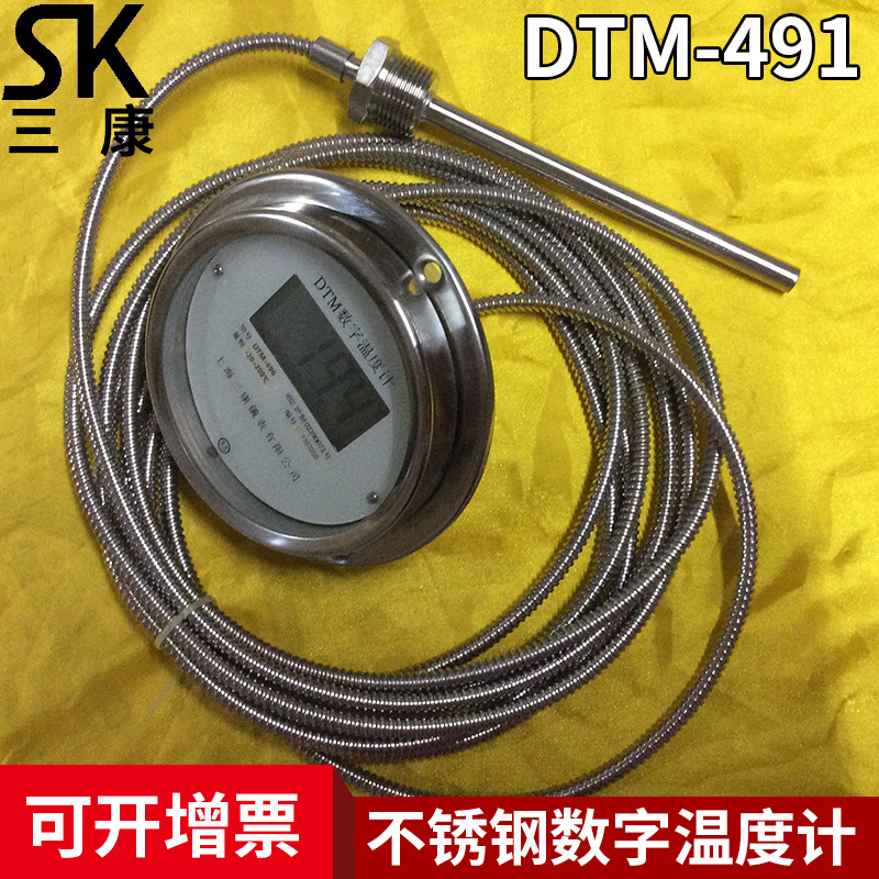数字显示温度计双金属换代数字式温度计 工业锅炉温度计批发