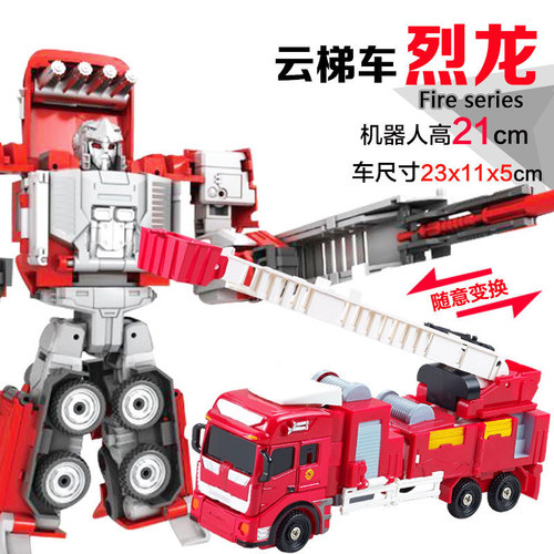 Kaiyu Rongda Alloy KY308LR Inferno Five-in-One Alloy Transforming Toy Five-in-One KY308