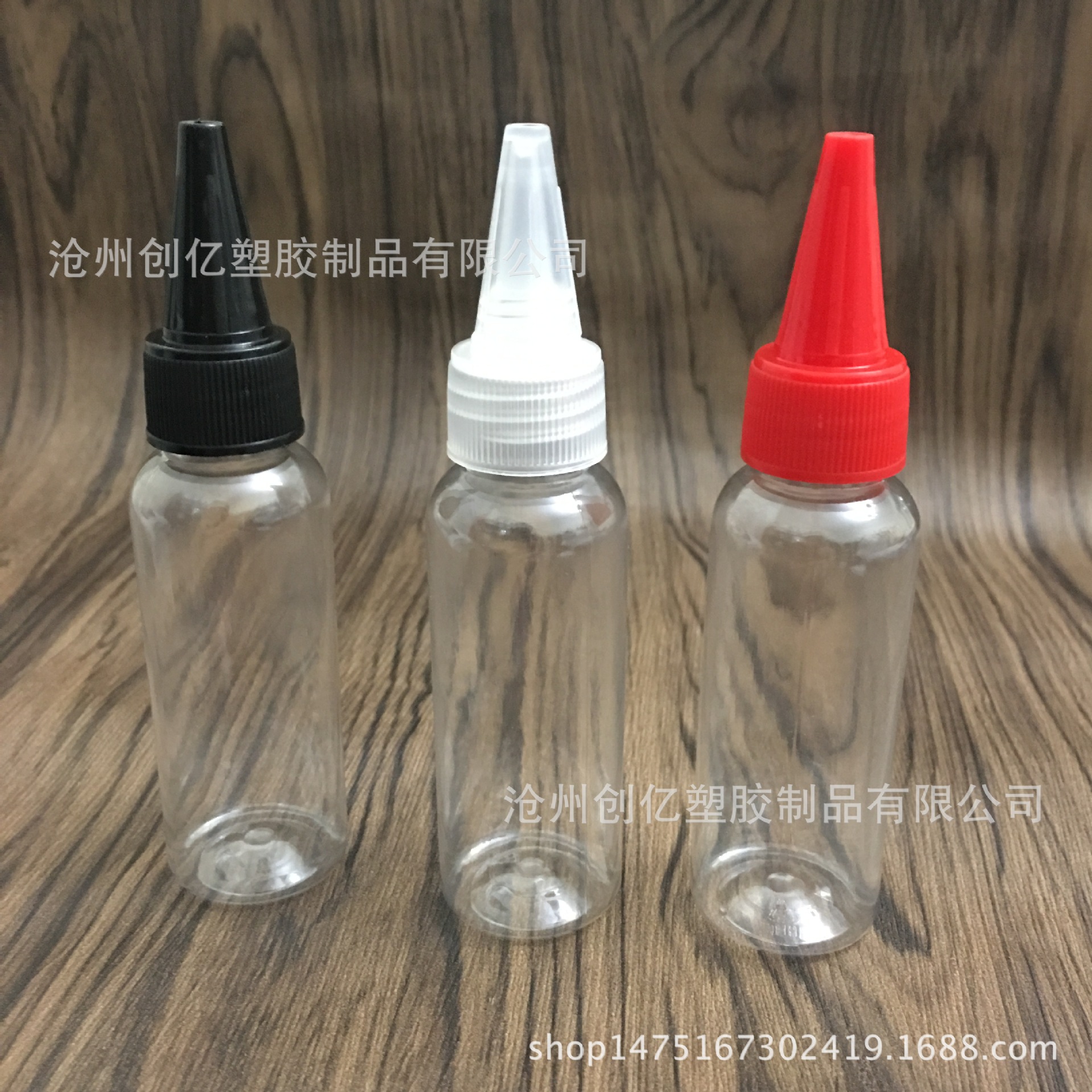 厂家现货40ML尖嘴塑料瓶 液体分装瓶 点胶瓶 沙画瓶 PET透明瓶
