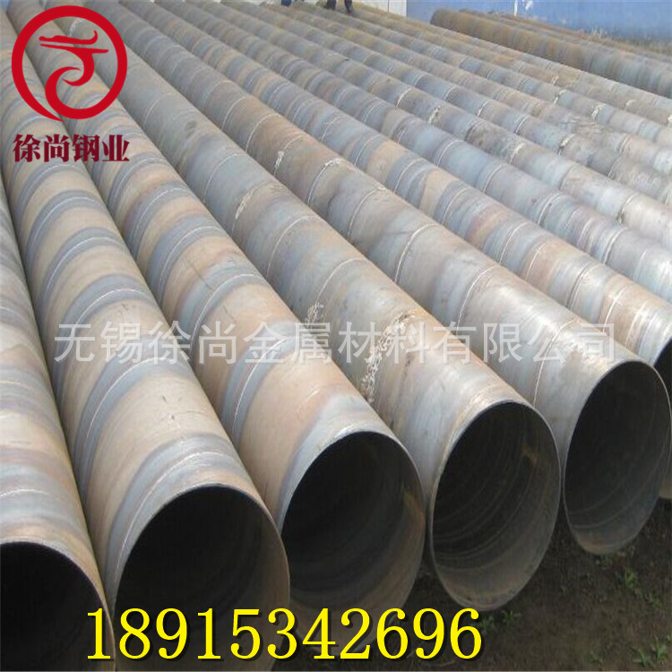 厂家批发大口径螺旋焊管焊接螺旋焊接管可切割欢迎来电咨询
