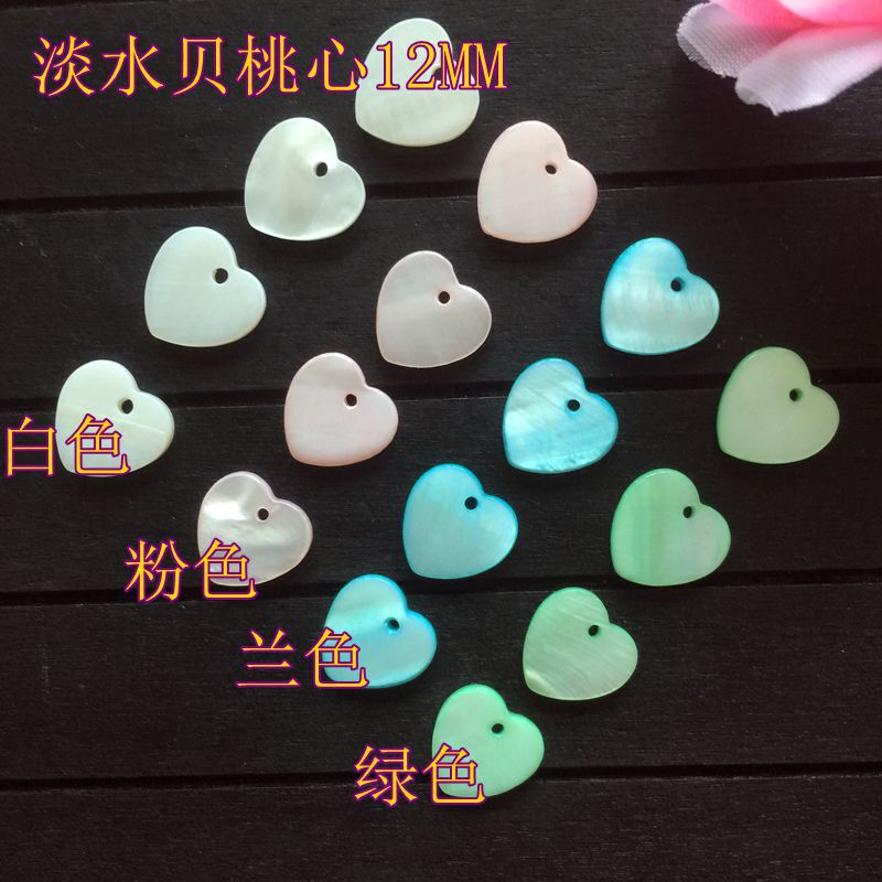 Freshwater shell 10 12mm peach heart stud earrings hairpin step shake loose beads Hanfu handmade accessories factory direct sales