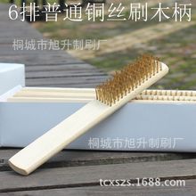 �S�ҹ���6���~�zˢ��ͨ��ľ�����ҽ������ٱ����坍������������