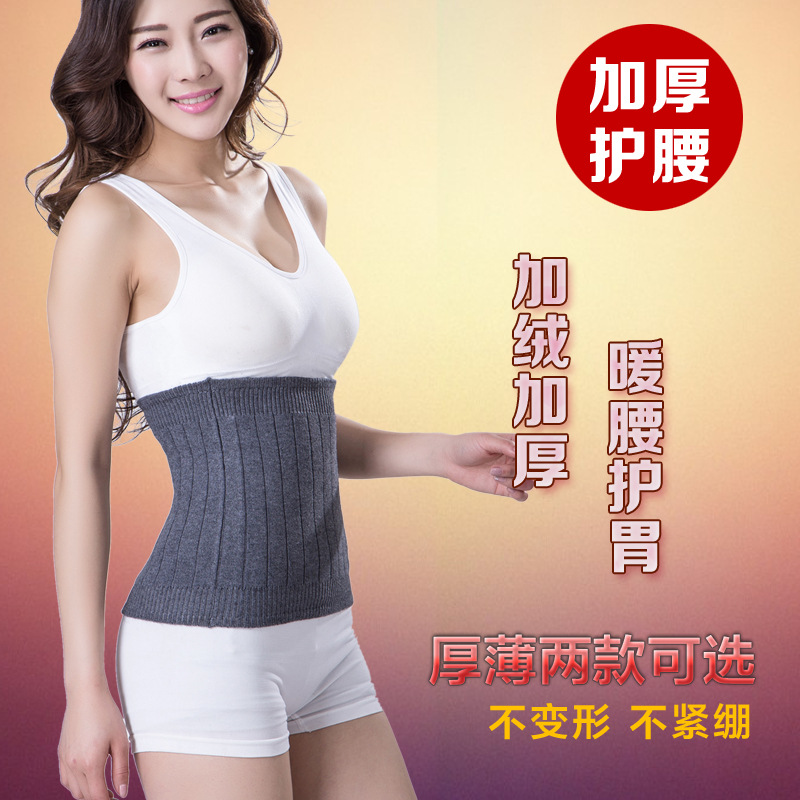 New Autumn/Winter Double-Layer Ultra-Soft Cashmere Waist Support Belt, Thickened Warm for Men and Women, Wool Fleece Waist Support