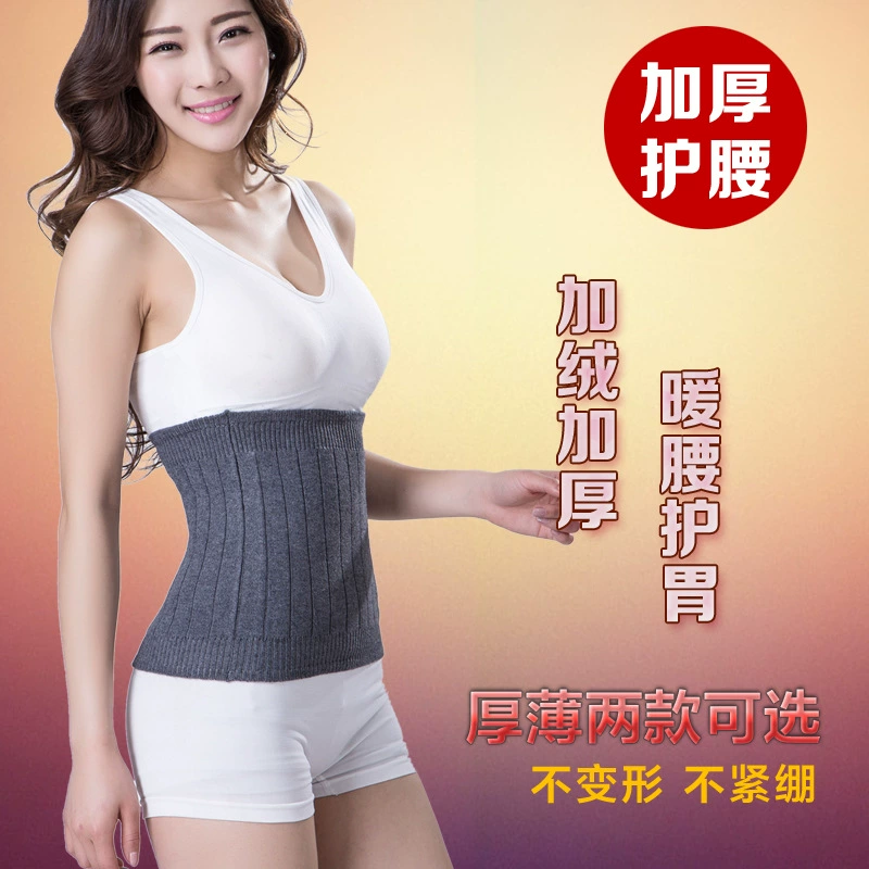 Теплый кашемировый шерстяной утолщенный пояс осенью и зимой