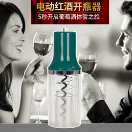 电剪刀;刀片;开瓶器