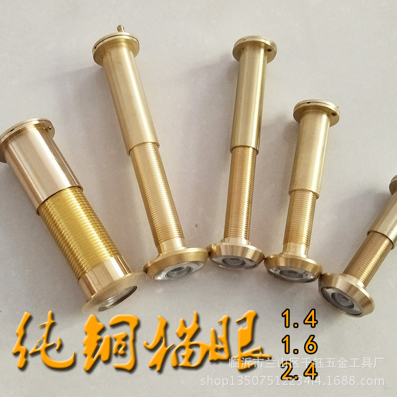 All copper security door Cat's Eye door mirror HD lens door mirror with back cover diameter 14mm16mm24mm All copper security door Cat's Eye door mirror HD lens door mirror with back cover diameter 14mm16mm24mm