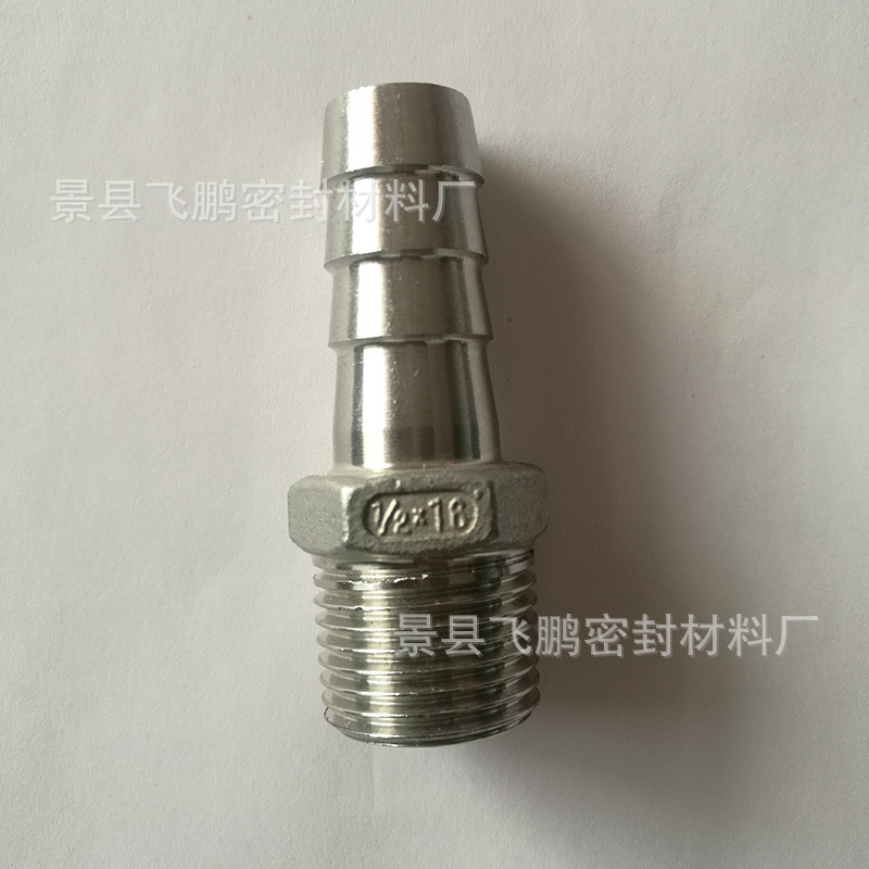 不锈钢喷头三用枪配件三用枪不锈钢批发高低压液压油管扣压接头