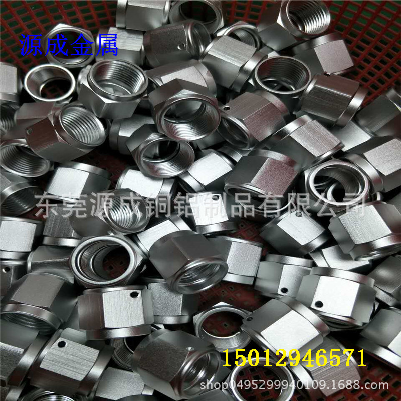 源成供应铝型材 阳极硬质氧化上色 激光切割 喷砂 攻牙