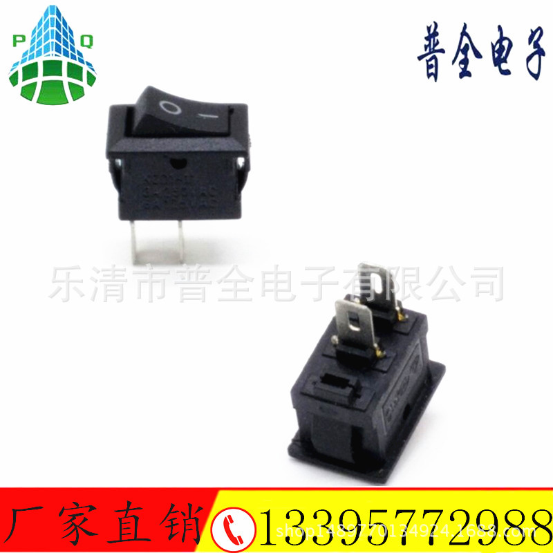 船型开关 KCD11小翘板开关 10*15mm 小电源开关 小形电子开关