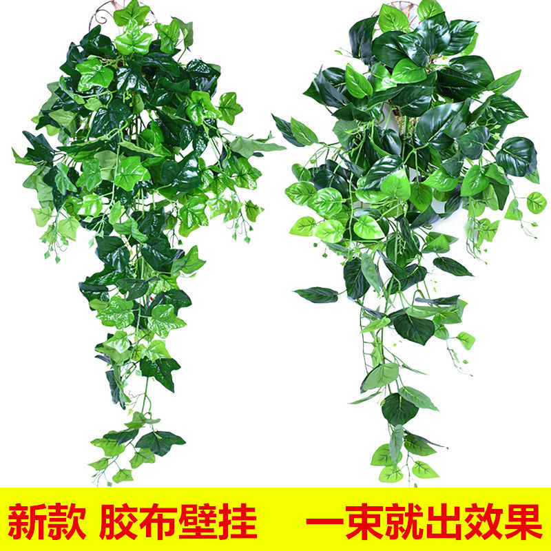 Simulation Green Loopo Wall -mounted Decoration Simulation…