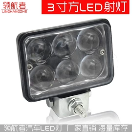 大灯、前照灯;转向灯、角灯;车身及附件