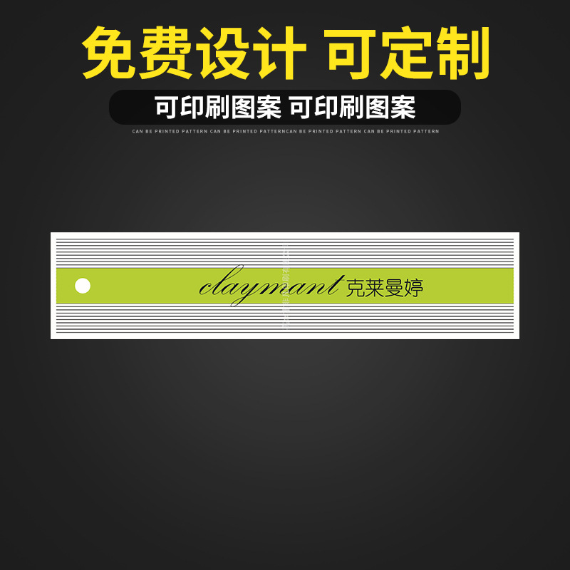 吊牌 男装女装衣服服装吊牌 吊牌 衣服吊牌 免费设计